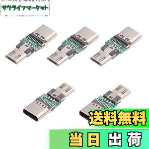 yzNFHK }CNUSB 2.0 5sA_v^[IXRlN^USB Type-CXdf[^PCBAA_v^[ ^ubg/gѓdb/m[gp\Rp 5/bg