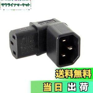 yzNFHK IEC j C14 Abv + _EE 90 x IEC  C13 dgA_v^[ AC Ro[^[px܂