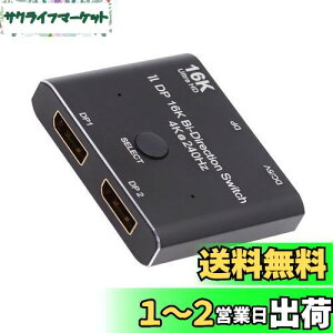 yzNFHK DP DisplayPort 2.0 o 2x1 XCb` Xvb^[ ZN^[ nu T|[g HDCP SST g 16K@60hz 4K@240hz Ro[^[, NF-DP-030-16K