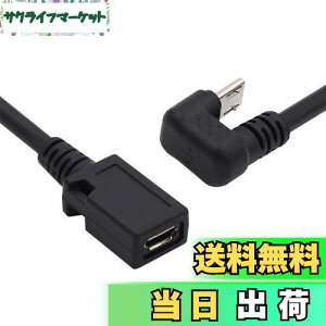 yzNFHK 5s Micro USB 2.0 IX-X df[^P[u Α U^ wʊpx^Cv gѓdb m[gp\Rp