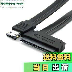 yzNFHK 50cm fAp[ 12V5V eSATAp d ESATA USB 2.0 R{ - 22s SATAP[u 2.5C` 3.5C`n[hfBXNhCup