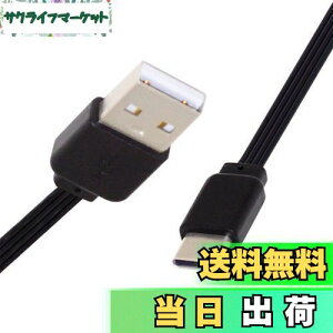 yzNFHK 13cm USB 2.0 Type-A IX - USB-C Type-C IX f[^ tbg X FPC P[u FPV & fBXN & dbp