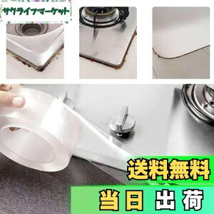 TINYMATCH he[v  hJre[v C ԃe[v 3CM  Jrh~ }XLOe[v Ce[v hJrV[g ܃e[v ʑ ԃK[h 䏊R[i[ Jrh~e[v 