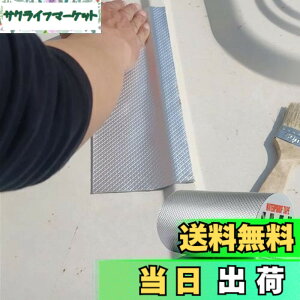 �y���������zTINYMATCH ���R��h�~�e�[�v 20cm*5m ���O �h���p�u�`���e�[�v �ϔM�ϒቷ ���S�������p�r���� �h�� �e�[�v �R���N���[�g ���� �� �ϐ��J�R���C�e�[�v �C���̋T�� �g���b�N�Ђъ�