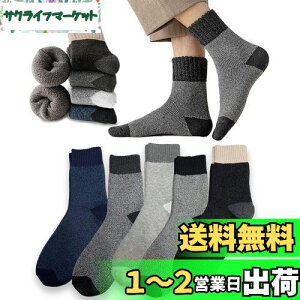 yz[MOSOTECH] C Y ~   5Zbg H~h g \bNXE ʋC \bNXEh ۉ ϋv LkE AEghA oR Lv 24-28cm