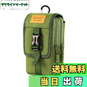 【送料無料】SEKIDAR 多機能ポーチ ベルトポーチ ミリタリーポーチ スマートフォンマルチポーチ 固定式ポーチ お財布ポーチ 小物入れ,収納可能スマホポーチ ウエストポーチ タクティカル