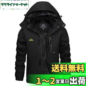 yz[KEFITEVD] WPbg Y ~ oCNWPbg h h oR ނ h ƒ h AE^[ {A }EeWPbg ~  ubN JP 2XL