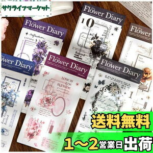 yzArpaper V[ R[W f t[NV[ lߍ킹 ̎q XebJ[ a V[  킢 蒠 X}z m[g L[{[h fR R[W 蒠V[ V[