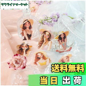 【送料無料】Arpaper シール コラージュ 素材 フレークシール 詰め合わせ 女の子 ステッカー 人物 PET シール おしゃれ かわいい 手帳 スマホ ノート キーボード デコ コラージュ 防水 手帳シー