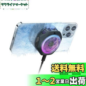 yzBlack Shark C X}z p UM 4PRO RGBpt@ O\ȃObvťgѓdbWG[^[AÉ Av䂳ꂽX}[gxAiPhone MagneticV[Y/Andr