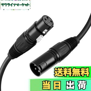 �y���������zXLR�ϊ��P�[�u���CCableCreation �y2�{����z3�s��XLR �I�X to ���X �o�����X�}�C�N���t�H���ϊ��P�[�u�� �^���A�v���P�[�V�����A�~�L�T�[�A�X�s�[�J�[�V�X�e���ADMX�Ɩ��Ή� �u���b