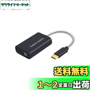 yz^Cv C }CNϊA_v^,CableCreation Type C Ot TEhJ[h USB C 3.5mm I[fBI ~j WbN Cz/wbhz[q Windows, MacBook Pro,iPad Pro 2020,S20 S21 Ultra, iPhone 15, i