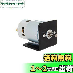 yzCHANCSdC[^[775 DC[^[12V/24V 10000-20000RPM V[gtuPbguVt^DC[^[