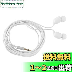 yzHISAENRT 3.5mmLCz 3[gR[hCtH dቹ Ji^ y ϋv 3mOR[h TVerp X}z/^ubg/MP3/iPhone AndroidΉ ( }CNȂ)