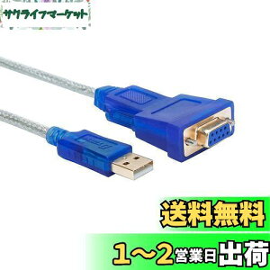 yzDTECH USBVAP[u 1.8m USB-RS232C ϊ NXڑ NXP[u USBtypeA to D-sub9s IX[X RTXV[Y }n[^[ Windows10/8/7/MacΉ