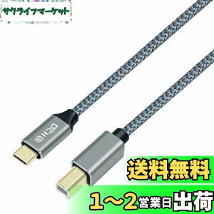 yzDCHAV USB C to B v^[P[u USB Type-C to Type-B P[u iC҂ I[fBIDAC ~LT[ MIDIL[{[g fW^sAm DJRg[[ v^[ XLi[ FAX}V