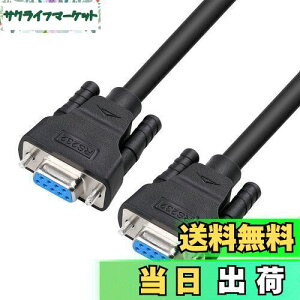 yzDTECH RS232C VAP[u D-Sub9sX- D-Sub9sX Xg[gP[u 5m