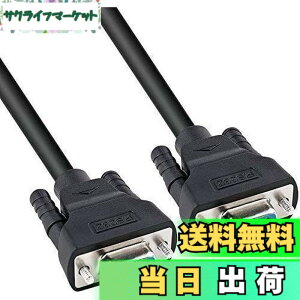 �y���������zDTECH RS232C �V���A�� �X�g���[�g�P�[�u�� 1.5m ���X-���X