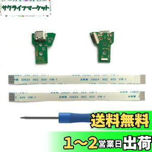 yzElecGear 2 JDS-040pUSB[d|[gPCBAPS4Rg[[ΉMicro-USB A_v^AtbNX P[ut\Pbg RlN^ W[AяCc[ hCot