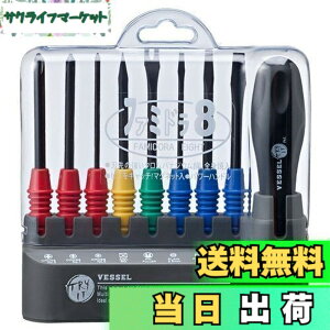 �y���������z�x�b�Z��(VESSEL) �h���C�o�[�Z�b�g �t�@�~�h��8 TD-800