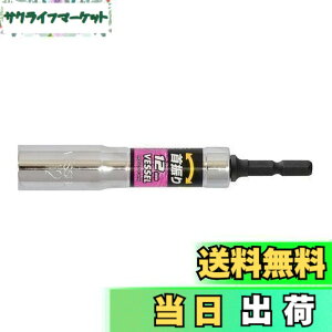 �y���������z�x�b�Z��(VESSEL) ��U��\�P�b�g �Ε�12mm 12�p ���j�o�[�T���^�C�v WA201211