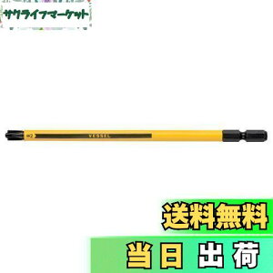 yzxbZ(VESSEL) {[Obv փrbg 핢`[utrbg v}ClWp +2×5.5×6×150 1{ PS162150