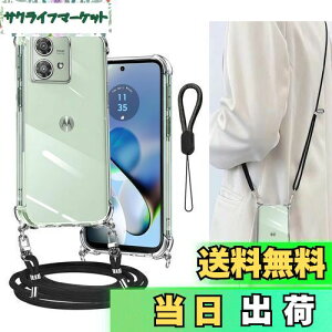 yzCokkas Motorola MOTO G64 5G/G64Y 5G P[X Moto G54 P[X V_[ [Xgbv2{t] Rt  | | Moto g64 5G/g64y 5G Jo[ Xgbvz[t ^  VR T