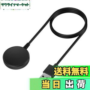 【送料無料】Phyxiul サムスン ギャラクシーウォッチ 充電ケーブル Galaxy Watch6/6 Classic Watch 5/5 Pro/Galaxy Watch 4/4 classic/Watch 3/Watch Active 2/Active 1など用 USB充電 磁気吸着 スマートウォッチアクセサリ