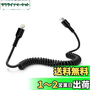 Ocbuo USB-C CgjOP[u Z0.4m1.5M܂ŎRLk ԗpRC ^CvC iPhone[dP[u PD20W}[d/MFiF/CarPlayΉ Type C LightningP[u J[R[h ACz[dP[u u