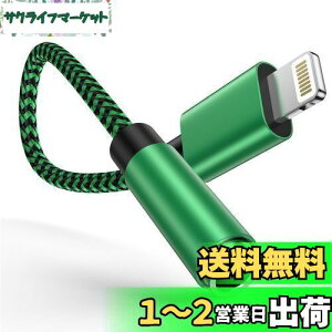 yzOcbuo iPhone ϊA_v^ Cz WbN Lightning - 3.5mm Cz ϊP[u MFiF CzEwbhzA_v^[ CgjO 3.5mm ϊ ʒ/yΉiPhone14/13/12/11