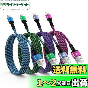yzOcbuo iphone [dP[uy4{g/4F/MFiF؁zACtH [dP[u CgjOP[u 2.4A}[d lightning usbP[u ACz[dR[h X}zP[u f[^]iPhon