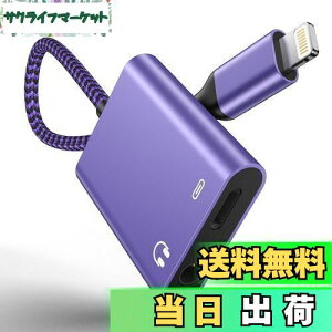 yzOcbuo iPhone CzϊA_v^[ 3.5mm 2in1 }[d  y ҃P[u `bv iPhone p CgjO ϊ P[uiPhone14/13/12/11/11/SE/Xs/Xs Max/XR/X/8/7 (IOS11-16Ή)