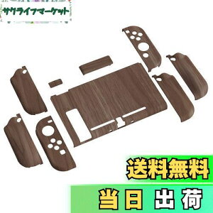 yzPlayVital AlterGrips Nintendo SwitchɑΉplԍHwɊÂObvJo[ƕیVFAWCR̃VFOXtBTCJo[{^Lbv͕tĂ