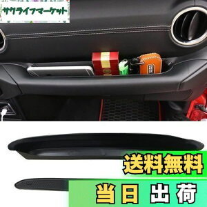 yzYOCTM O[u{bNX [ W[v O[iWrangler) JL 2018 2019 2020 2021 2022 2023 hAnh|Pbg cmA[Xg[{bNX  JX^ p[c mX