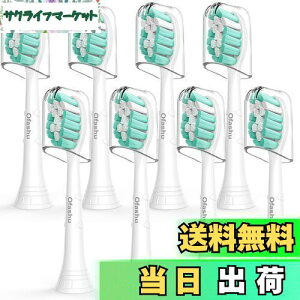 yzOfashu tBbvX \jbPA[ Ή ւuV ݊uV duV ւuV uVwbh C M[TCYphilips sonicare uV ւ qJo[t 