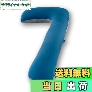 【送料無料】AngQi 抱き枕 だきまくら 妊婦 授乳 洗える 多機能 クッション 男女兼用 仰向き 横向き寝用 足枕 背もたれ ジャージー&ベロア生地 大きいサイズ 全身サポート 気持ちいい 肌触り 7