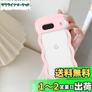 yzQLTYPRI Ή Google Pixel 7a P[X NA TPUJo[ EF[u  ؍  Pixel7aP[X  ^ y ϏՌ X}zP[X CX[dΉ Xgbvz[t s