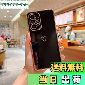 【送料無料】QLTYPRI Samsung Galaxy A53 5G ケース SC-53C/SCG15 ケース かわいい メッキラブハートソフト TPU カバー 女性 人気 軽量 スマホケース レンズ保護 落下防止 カバー ワイヤレス充電対応 スト