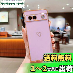 yzQLTYPRI Google Pixel 9 / 9 Pro P[X n[g Pixel9 P[X sNZ9 Jo[  ؍  bLH \tg TPU ^ y ϏՌ X}zP[X CX[dΉ Xgbv