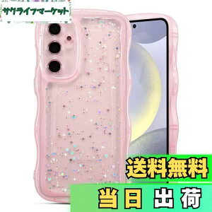 【送料無料】QLTYPRI Galaxy S24 ケース クリア TPU カバー ウェーブ おしゃれ 韓国 可愛い ウェーブ グリッター 透明 薄型 軽量 耐衝撃 滑り止め (SC-51E / SCG25) スマホケース ワイヤレス充電対応 ス