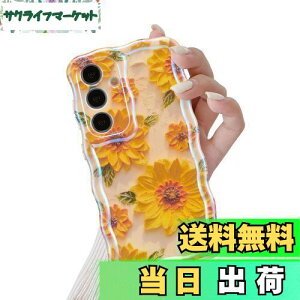 yzQLTYPRI Galaxy S24 P[X MNV[S24 P[X SC-52E SCG26 TPU Jo[ EF[u  ؍  ԕ ^ y ϏՌ X}zP[X CX[dΉ Xgbvz[t