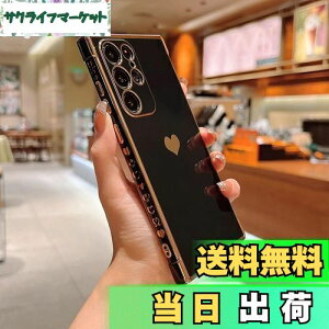 【送料無料】QLTYPRI Galaxy S24 Ultra ケース docomo SC-52E / au SCG26 TPU カバー ハート 模様 おしゃれ 韓国 可愛い シンプル 薄型 軽量 レンズ保護 耐衝撃性 スマホケース ワイヤレス充電対応 ストラッ