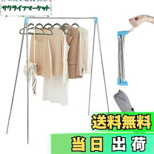 yzKAITEBO ygݗĕsv zX^h 󕨊 XeX| 38.5cmRpNg ܂肽ݎ Lk^Cv ^InK[ ݒuEHsv zc ω׏d 