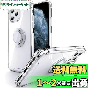 yzSHIELDS UP ݊i P[X iPhone 11 Pro p P[X Ot ϋv 菝h~ ~ lϏՌ X^h@\ y ^ NA TPU  ACtH11Pro 5.8 C` pP[X - N