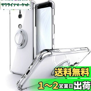 yzSHIELDS UP Xperia XZ3 P[X Ot SO-01L SOV39 Jo[ ]O ϏՌ ϋv n[h 菝h~ ~ lGANbV\ X^h@\ y ^ NA TPU  X