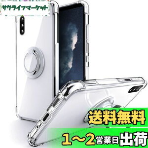 yzSHIELDS UP Xperia 5 P[X Ot SO-01M SOV41 P[X ]O ϏՌ ϋv 菝h~ ~߁wlGANbV\xX^h@\ y ^ NA TPU  GNXy