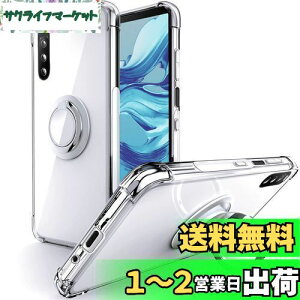 yzSHIELDS UP Xperia 10 III P[X Ot SO-52B SOG04 P[X Ot ϏՌ ϋv 菝h~ ~ X^h@\ y ^ NA TPU  X}zP[X GNXyA 10 iii J