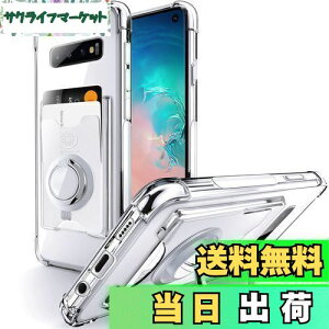 yzSHIELDS UP Galaxy S10 P[X Ot SC-03L SCV41 P[X wʎ[ ϏՌ ϋv 菝h~ ~߁wlGANbV\xJ[h[ X^ht  TPU Jo[ M