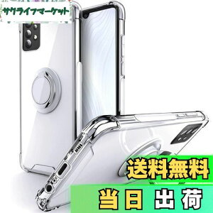 yzSHIELDS UP Galaxy A52 5G P[X SC53B Jo[ Ot ϏՌ ϋv 菝h~ X^ht  op[ MNV A52 Jo[ - NA