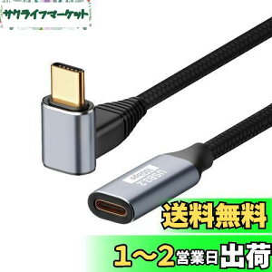 yzUSB Type C P[u L 1.5m PopolieryPD100W/5A}[d zUSB C  USB 3.1 Gen2(10Gbps) f[^] ^CvC R[h iC҂ ϋvX}[gtHA^ubgAm[g